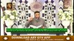 Daura e Tarjuma e Quran | Surah At-Tawbah | 20th August 2020 | ARY Qtv