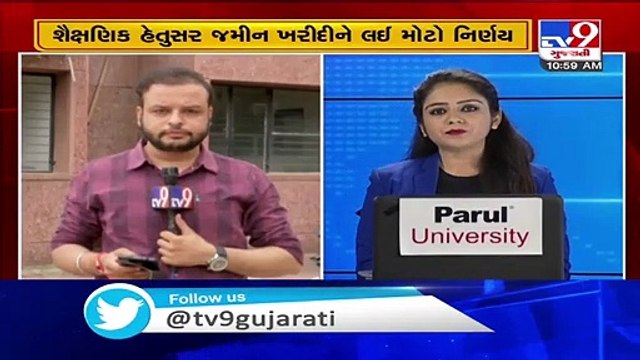 Gujarat- No permission will be needed to purchase agricultural land for educational purposes