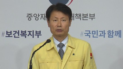 "대유행 올 수 있어...거리두기 3단계는 아직 검토 안 해" / YTN