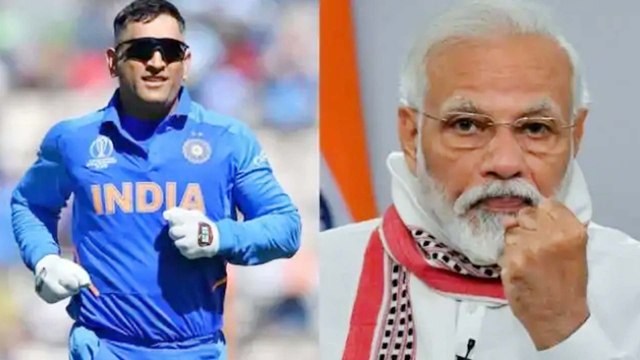 PM Modi Emotional Letter To MS Dhoni | మోదీ కి రిప్లై ఇచ్చిన ధోని | Oneindia Telugu