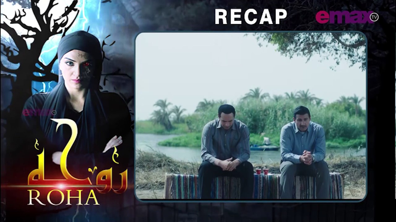 Trending Movie Roha Ep 60 | Free Horror Movie |