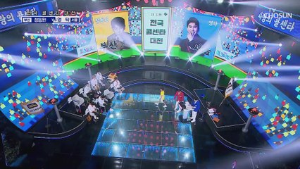 정동원 ‘눈물비’ ♬ 같은 아픔 가진 고객님을 위한 노래..