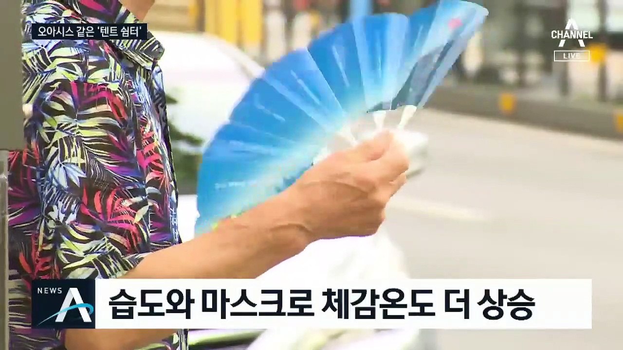 “쉬었다 가세요”…도심 속 오아시스같은 ‘체육관 쉼터’