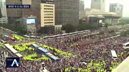 일부 보수 인사 돌발행동…통합당 내부서 “선 긋자” 비판
