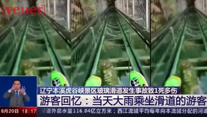 Deadly Accident Occurs on 3,200ft Glass Slide in China
