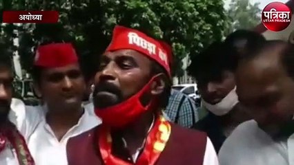 सपा नेता ने भगवान श्री राम को बताया काल्पनिक