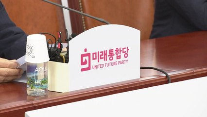 통합당 "여당, 코로나 책임 돌리고 국민 분열 부추겨" / YTN