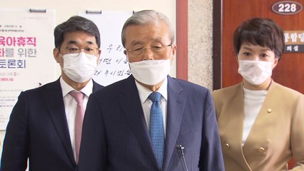 김종인 "명분 없는 회담 어떻게 하나...상식에 위배" / YTN