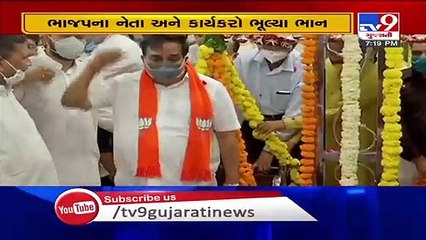 Social distancing went for a toss during state BJP chief CR Paatil's visit to Saurashtra