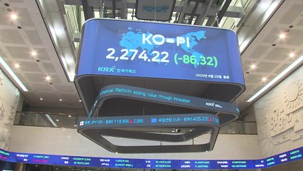 코스피, 3% 넘게 급락하며 2,280선 붕괴 / YTN