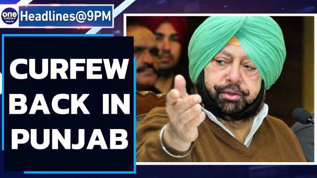 Covid-19 curfew in Punjab again | Surge in Covid cases in Punjab | Oneindia News