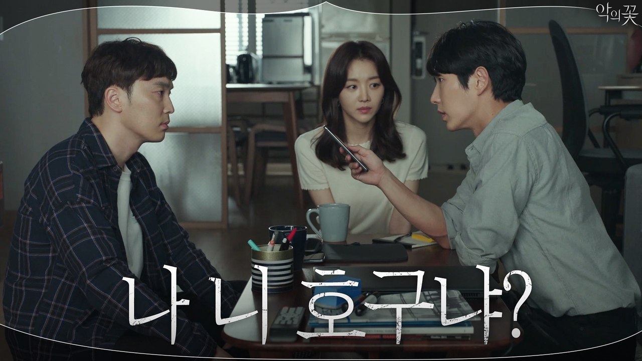 ♨일촉즉발♨ 이준기의 거친 생각과 서현우의 분노한 눈빛과 그걸 지켜보는 장희진