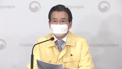 정부 "늘어날 전세갱신 반영하려면 통계 보완 불가피" / YTN