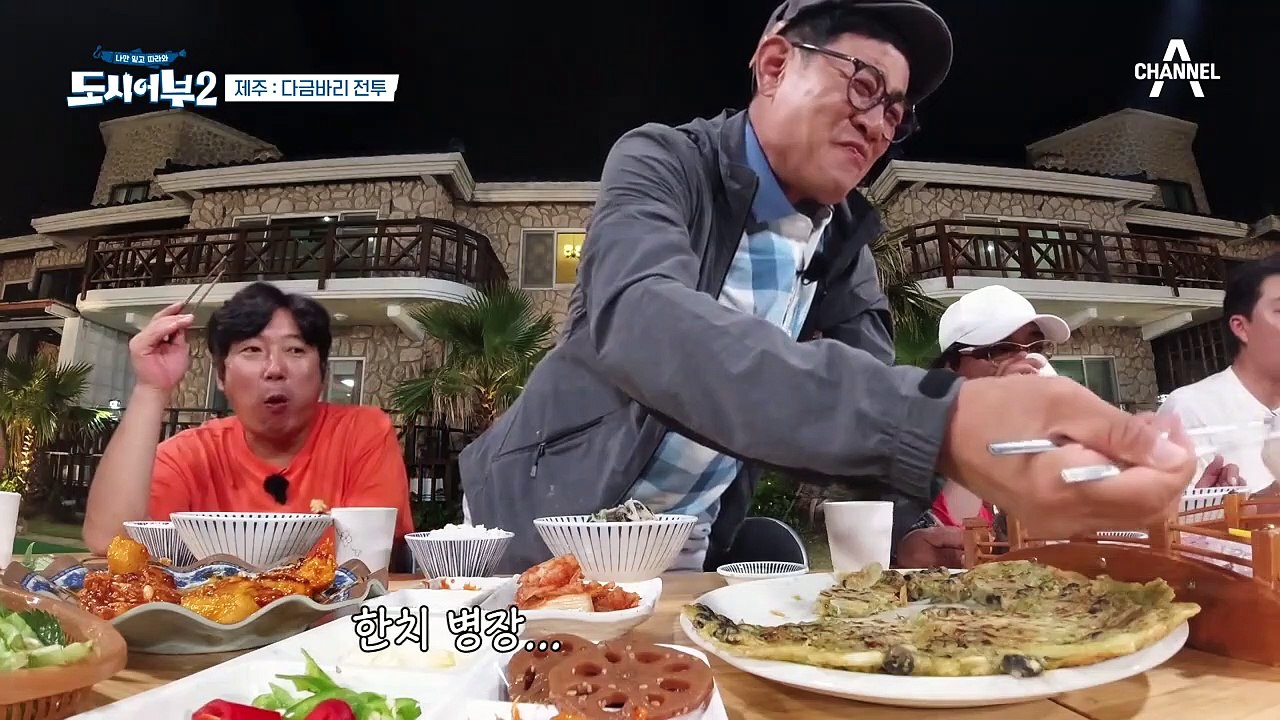 ▶불면증 치료제 도시어부◀ 추성훈도 쓰러지는 극한의 낚시 스케쥴