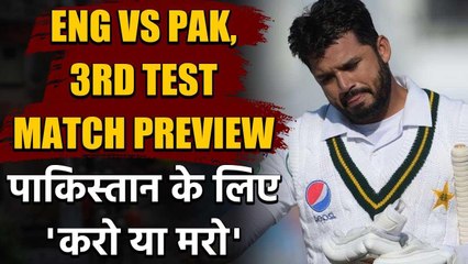 England vs Pakistan, 3rd Test Preview: Do or Die match for Azhar Ali in Southampton | वनइंडिया हिंदी