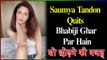 Saumya Tandon Quits Bhabiji Ghar Par Hain | Bigg Boss 14 | Salman Khan | Viral Masti