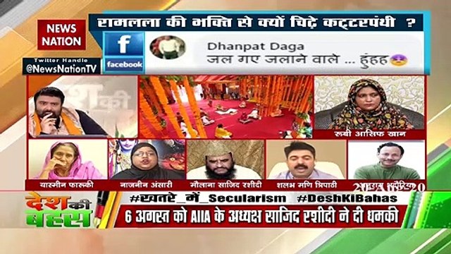 Why don't you issue fatwa on terrorist organizations: Nazneen