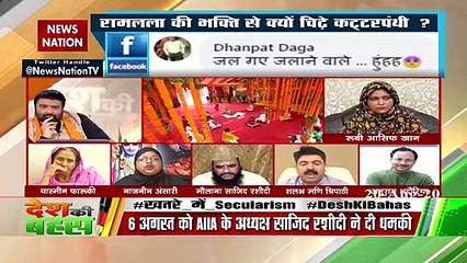 Why don't you issue fatwa on terrorist organizations: Nazneen