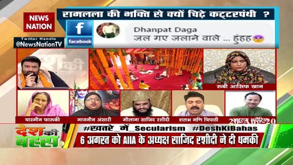 आप आतंकी संगठनों पर फतवा क्यों नहीं जारी करते : नाजनीन