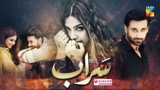 Saraab - Episode 1 - Digitally Powered by Singer Pakistan - HUM TV - Drama - 20 August 2020