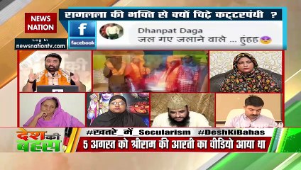 धर्म के आधार पर बांटी नहीं जा सकती सभ्यता : डॉ. चांदनी