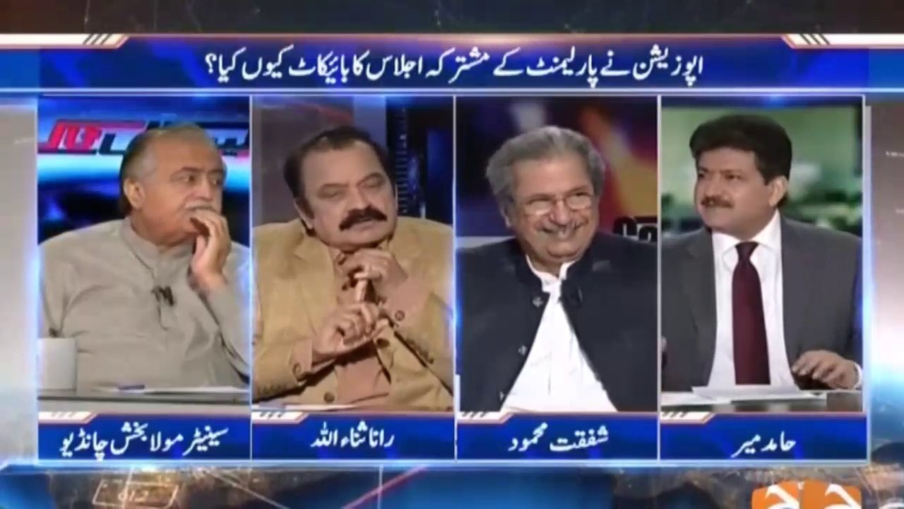 Rana Sanaullah 20 Aug 2020