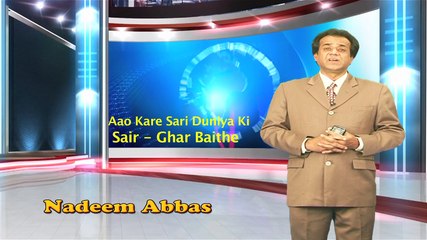 आओ करे सारी Duniya की सैर घर बैठे - प्रयागराज (Allahabad) में स्थित संगम से लगे हुए अकबर के क़िले में पवित्र अक्षयवट, U .P,INDIA