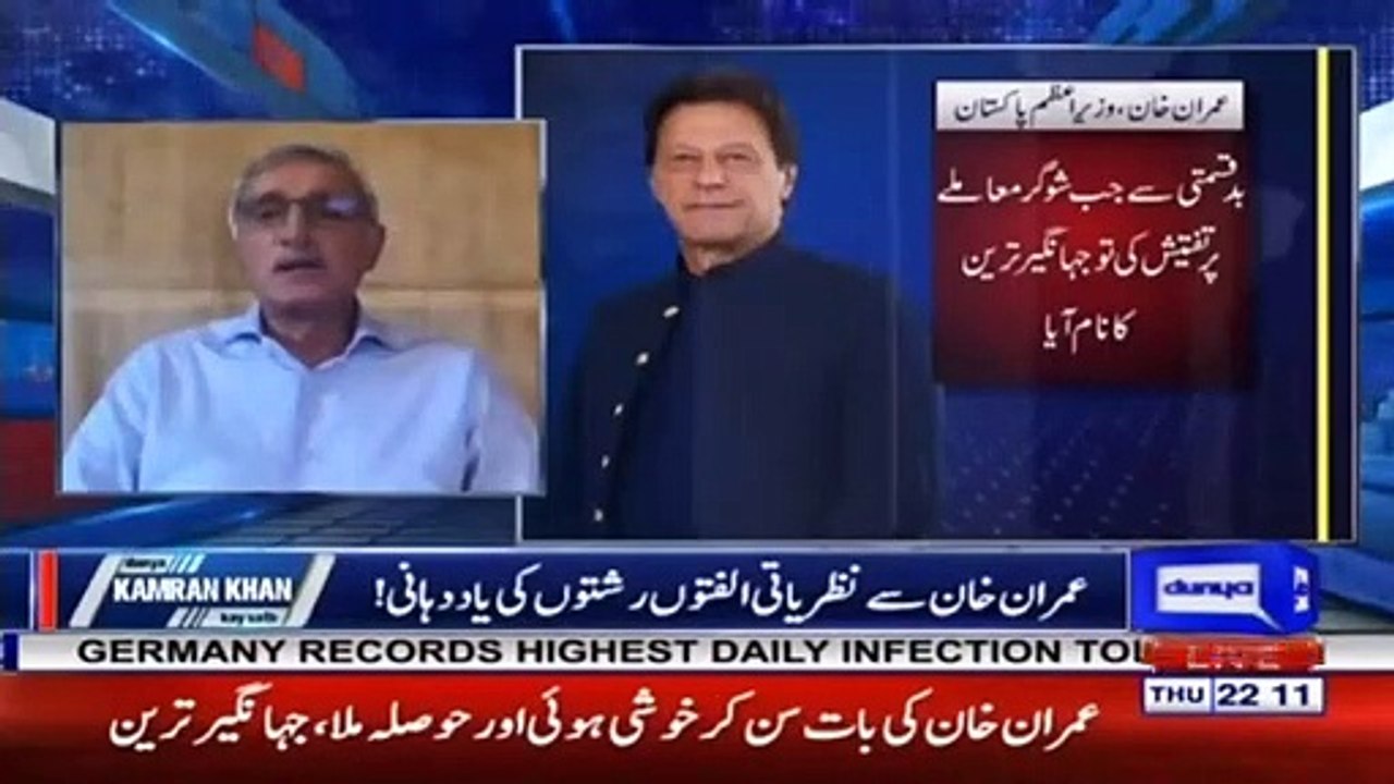 عمران خان کی بات سن کر خوشی ہوئی اور حوصلہ ملا - جہانگیر ترین