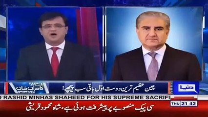 I hope Saudi Arabia will support us on Kashmir issue, Qureshi