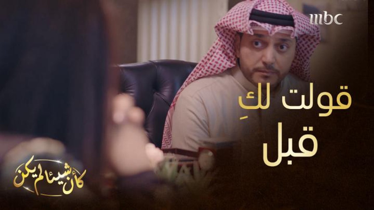 يصغرها بالعمر وايد ويطلب يدها للزواج.. ورد فعلها لم يتوقعه أبد