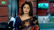 NTV Shokaler Khobor | 21 August 2020