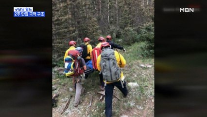 [굿모닝월드] 2주 만의 극적 구조
