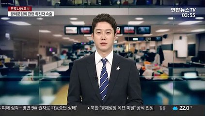 주말 태풍 발생할 듯…우리나라 영향 여부 주시