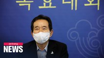 S. Korean PM vows full support for COVID-19 drug, vaccine development