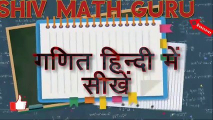 #importantformulas,#algebra ke formulas,बीजगणित मे काम आने वाले महत्वपूर्ण सूत्र