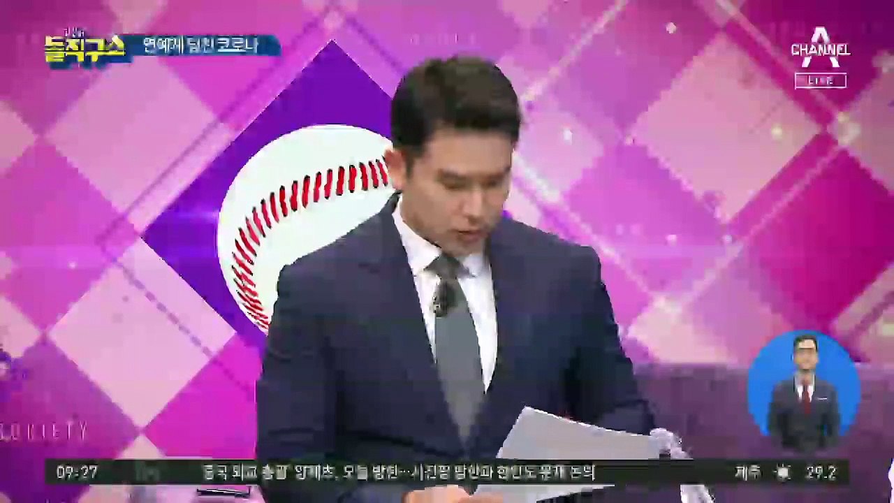배우 김원해 확진…연예계도 코로나 비상