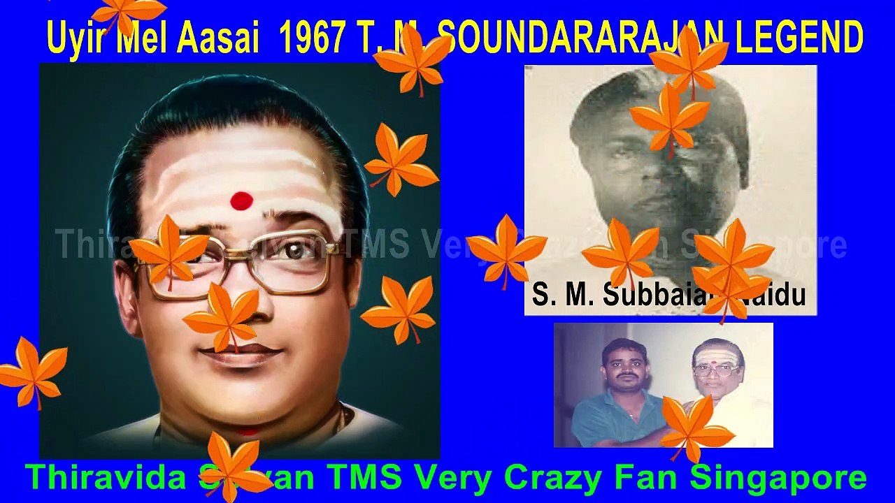 Uyir Mel Aasai  1967 T. M. SOUNDARARAJAN LEGEND song 1