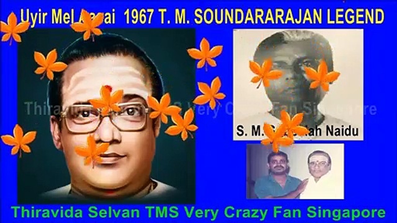 Uyir Mel Aasai  1967 T. M. SOUNDARARAJAN LEGEND song 2