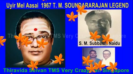 Uyir Mel Aasai  1967 T. M. SOUNDARARAJAN LEGEND song 3