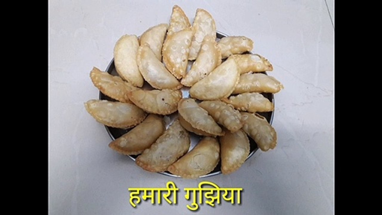 Gujiya/Sooji Mawa Gujiya / खस्ता गुझिया बनाने का तरीका / गुझिया या पेडुकिया हमारी परंपरागत वयंजन