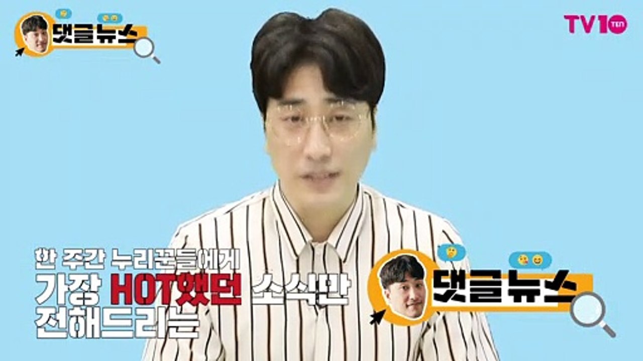 [댓글 뉴스] 김호중, 끊임없는 구설수에 실망한 대중들