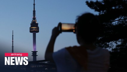 Major buildings in Seoul to turn lights off for 5 mins on Saturday night for 'Energy Day'