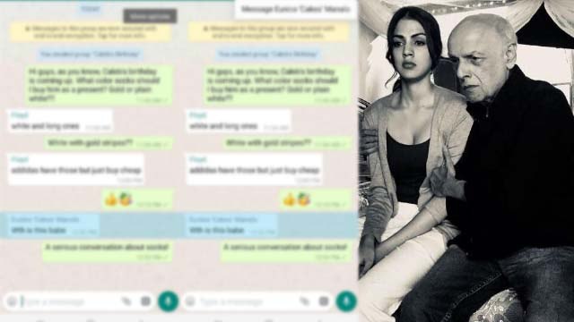Sushant केस में Rhea और Mahesh Bhatt की Whatsapp Chat हुई leak | FilmiBeat