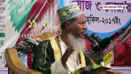 মহিলাদের ইমামতি। মরহুম মাওলানা রেজাউল করিম কাউছারী । Rezaul Karim Kawsari Waz 2020