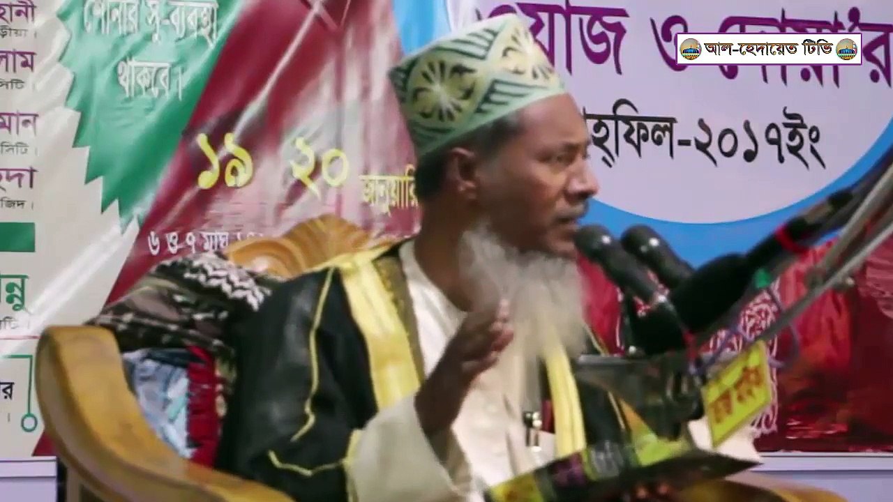 মহিলাদের ইমামতি। মরহুম মাওলানা রেজাউল করিম কাউছারী । Rezaul Karim Kawsari Waz 2020