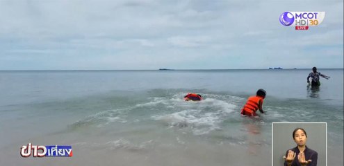 ข่าวเที่ยง ช่วงที่ 3 วันศุกร์ที่ 21 สิงหาคม 2563