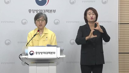 중앙방역대책본부 브리핑 (8월 21일) / YTN