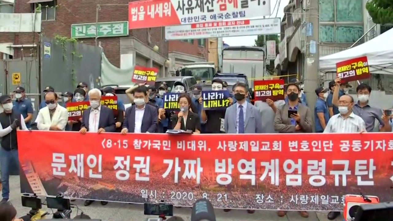 [더뉴스-더인터뷰] 신규 확진 환자 8일째 세 자릿수...전국 확산세 뚜렷 / YTN