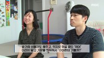 [KIDS] A child's taste that changes every day vs. a flustered mother!, 꾸러기 식사교실 20200821