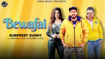 Bewafai | Surpreet Sunny | Bhinda aujla | Binder Nathumajra | New punjabi song 2020 | JAPAS MUSIC